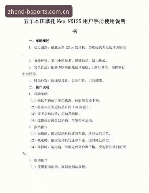 版B体育忠于纯粹最新版 B体育平台老用户实测2025版:忠于纯粹最新版的操作指南与常见疑问解答